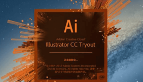 Adobe Illustrator 全版本（AI全版本）破解版新鲜出炉0007