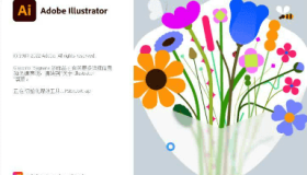 0075-Adobe illustrator2023