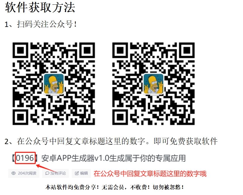 冰棒的资源库软件下载教程